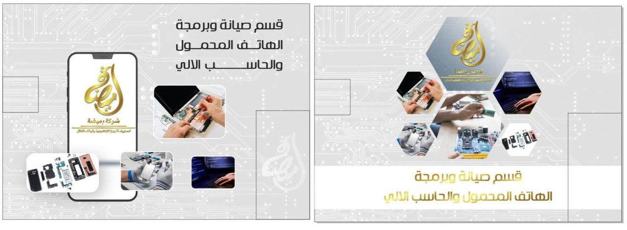 قسم البرمجه